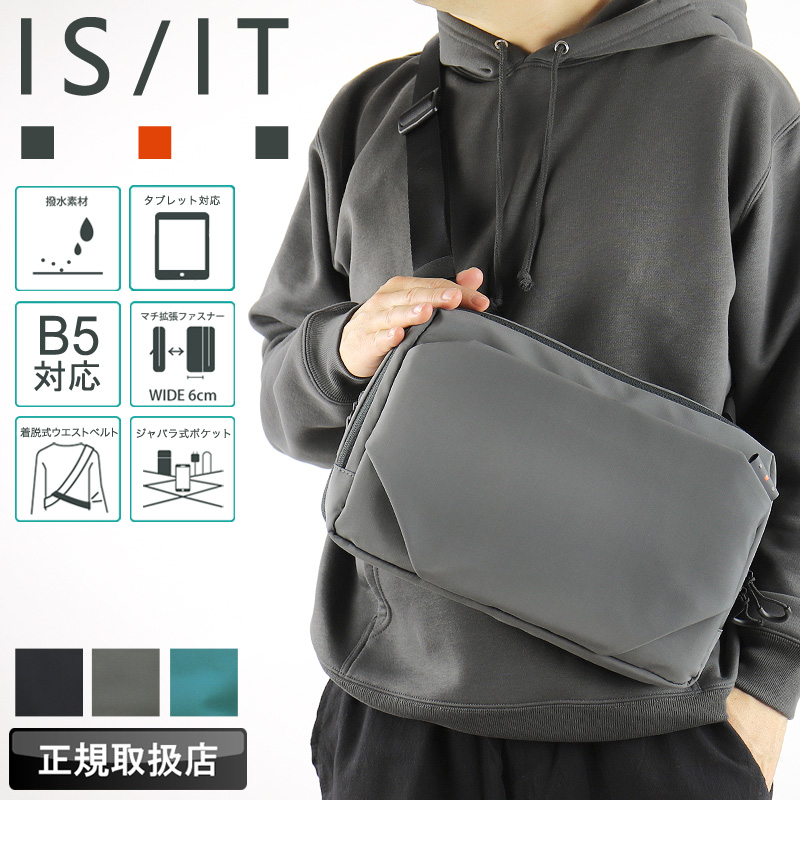 商品レビューで+5%｜イズイット ループ ショルダーバッグ メンズ レディース ブランド 斜めがけバッグ 撥水 LUUP 966901 IS/IT（イズイット） ループ ショルダーバッグ ボディバッグ ワン