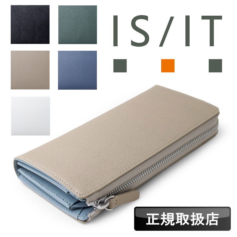 IS/IT（イズイット） ノボ2 L字ファスナー長財布 小銭入れあり 札入れ