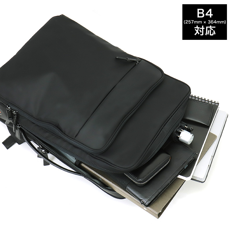 IS/IT（イズイット） マイナビソリッド ビジネスリュック ビジネス