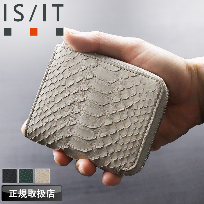 IS/IT（イズイット） パイソン小物 二つ折り財布 L字ファスナー 札入れ