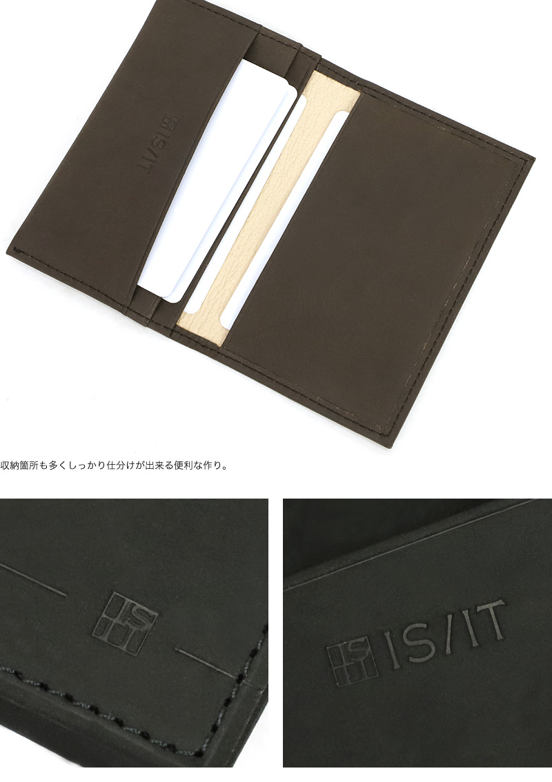 IS/IT イズイット GANNI ガニー カードケース 名刺入れ パス
