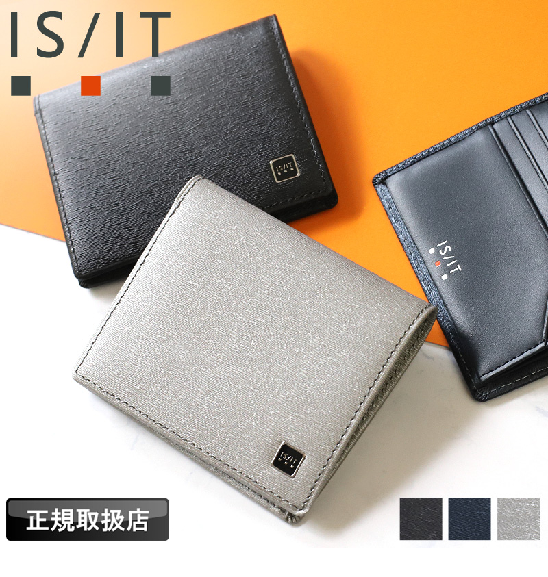 IS/IT（イズイット） ポリマー小物 二つ折り財布 小銭入れなし 札入れ