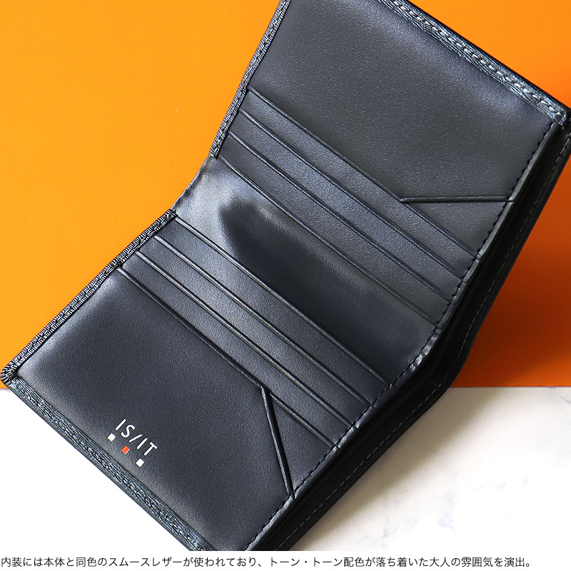 IS/IT（イズイット） ポリマー小物 二つ折り財布 小銭入れなし 札入れ