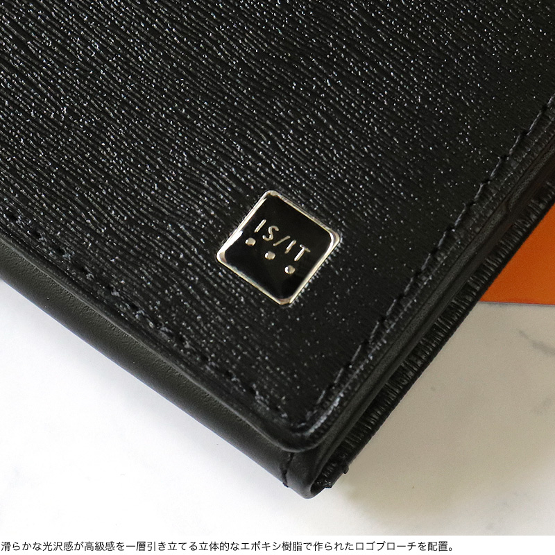 IS/IT（イズイット） ポリマー小物 長財布 小銭入れあり 札入れ ロング