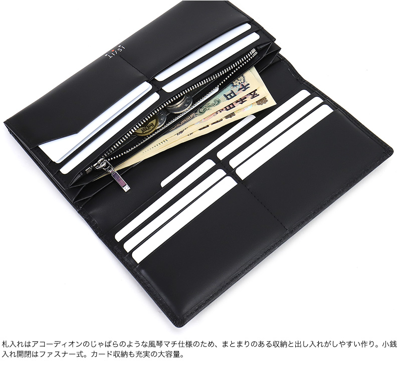【商品レビューで+5%】イズイット 財布 長財布  メンズ ブランド 本革 IS/IT ポリマー小物 989606 札入れ ロングウォレット 小銭入れあり かぶせ長財布 大容量 軽量 上品 シンプル 牛革  革 レザー オシャレ 人気 さいふ サイフ ウォレット 革小物 正規品 正規販売店 IS/IT（イズイット） ポリマー小物 長財布 小銭入れあり 札入れ ロング