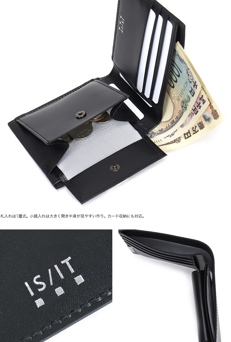 IS/IT（イズイット） パーカー小物 二つ折り財布 小銭入れあり 札入れ