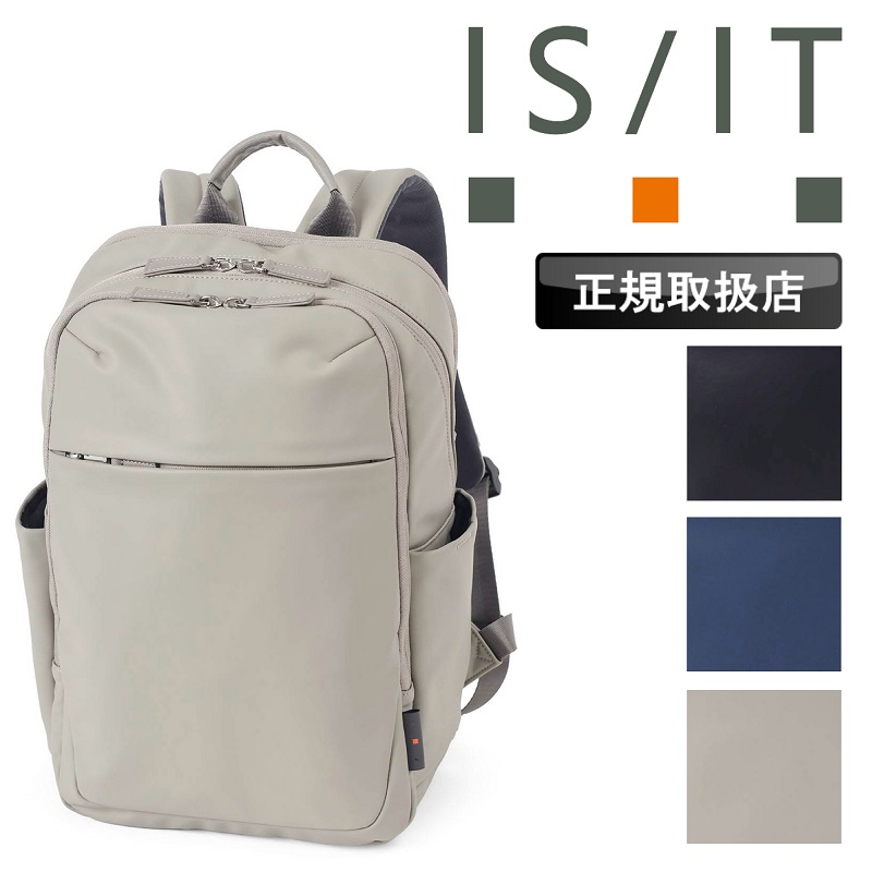 IS/IT（イズイット） マイナビ カジビジ ビジネスリュック ビジネス 
