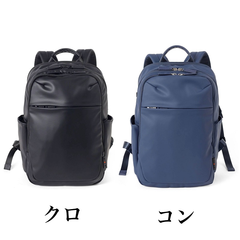 IS/IT（イズイット） マイナビ カジビジ ビジネスリュック ビジネス