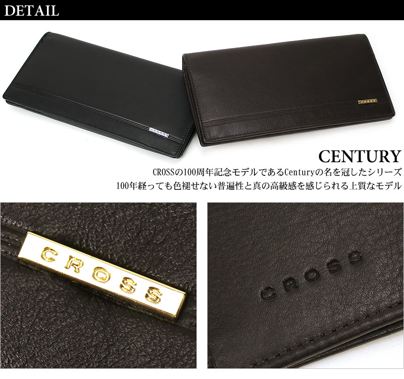 CROSS クロス CENTURY センチュリー 長財布 小銭入れあり 牛革