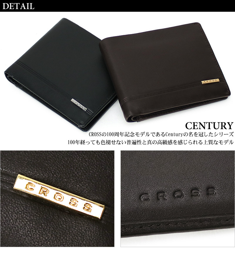 CROSS（クロス） 送料無料 CENTURY センチュリー 二つ折り財布 小銭