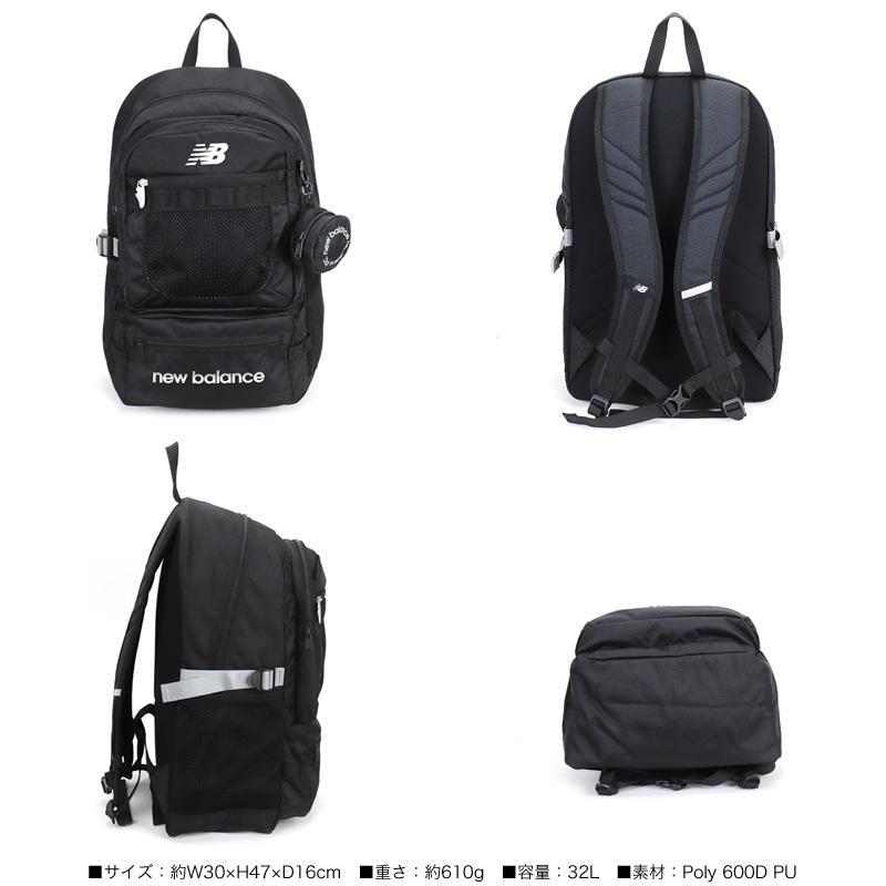 【新品タグ付】ニューバランス リュック 32L 超軽量550g ブラック New Balance（ニューバランス） リュック デイパック バックパック