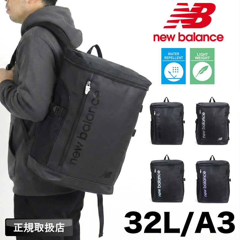 New Balance（ニューバランス） リュック デイパック バックパック