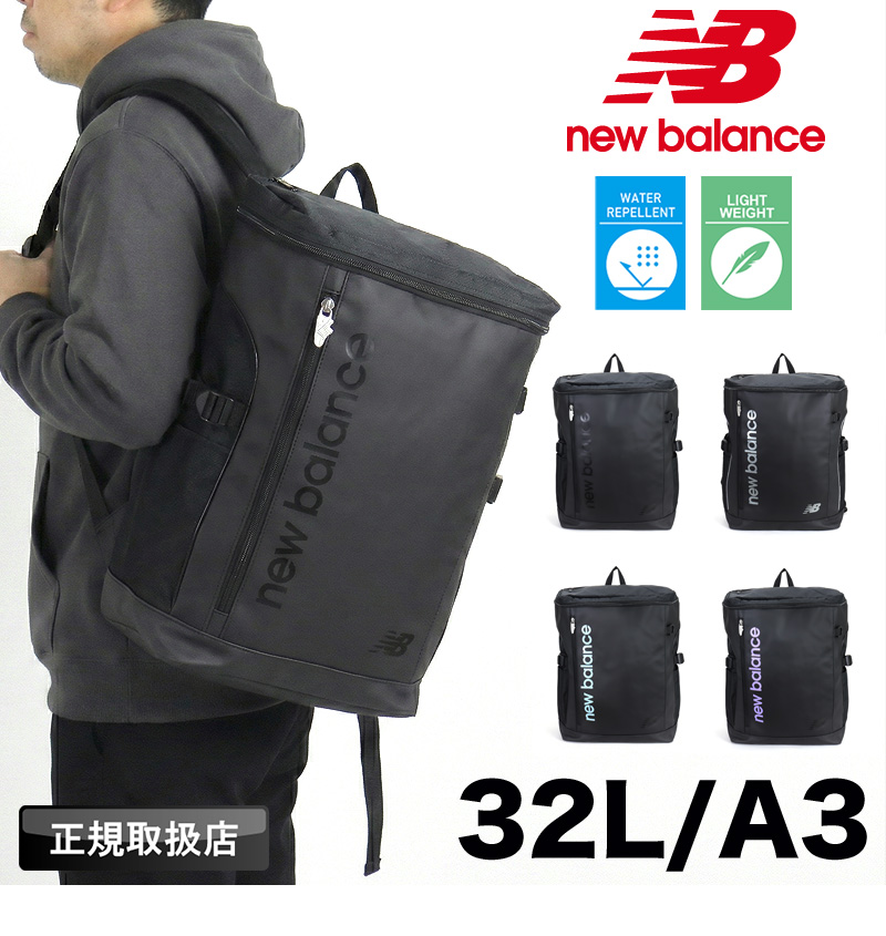 New Balance（ニューバランス） リュック デイパック バックパック