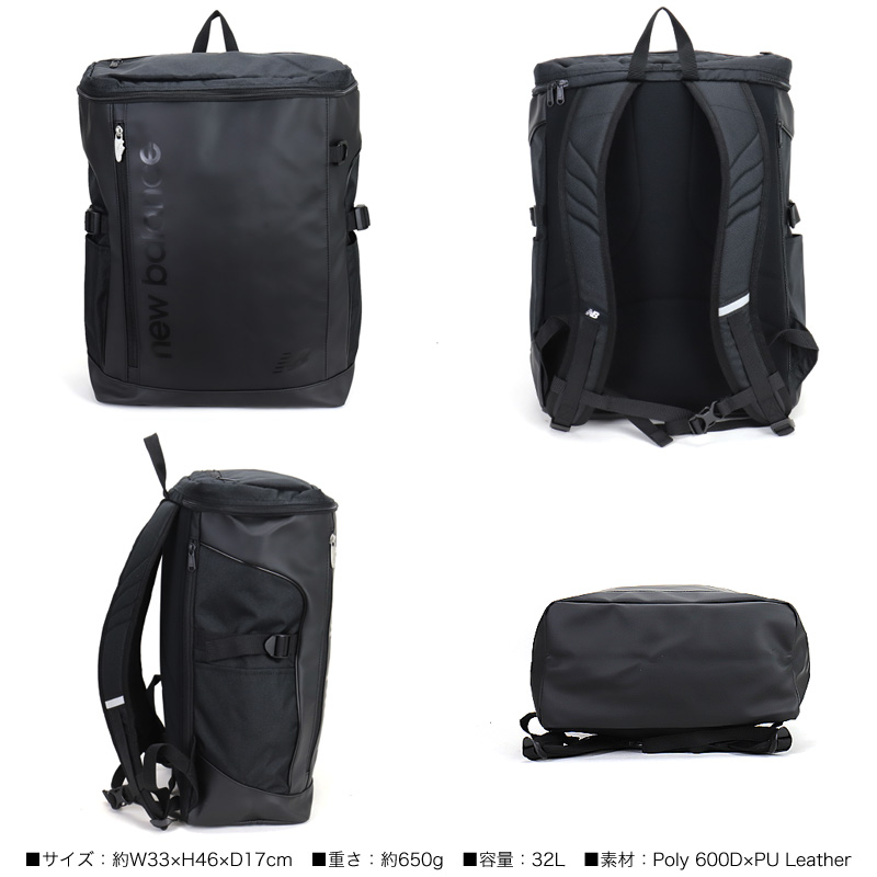 New Balance（ニューバランス） リュック デイパック バックパック