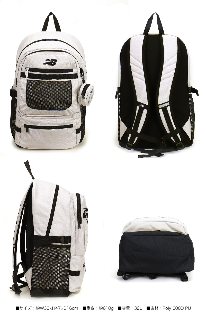 new balance ニューバランス リュック 32L AC5329h 