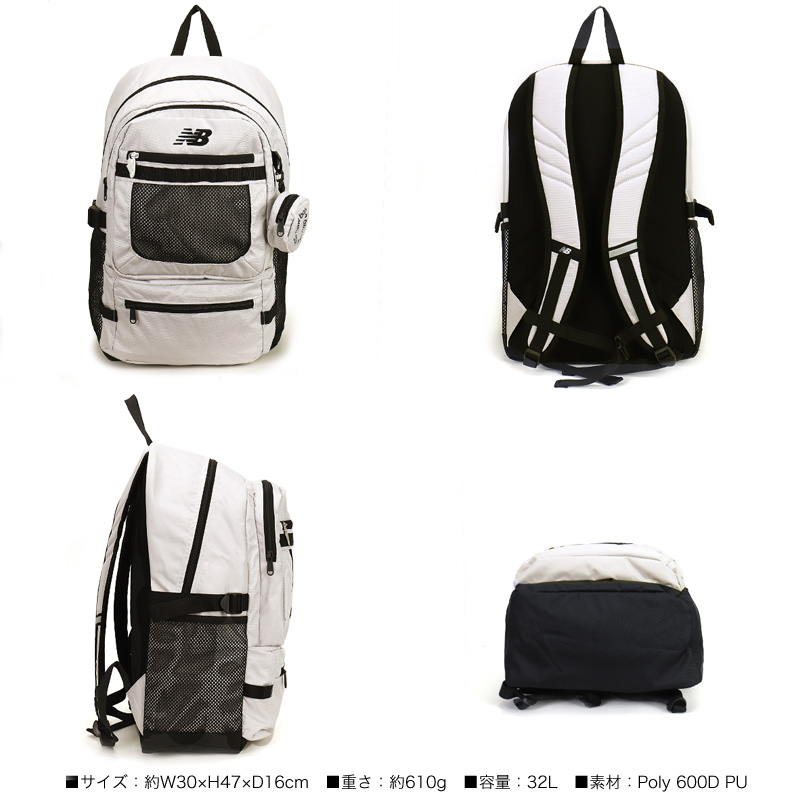 new balance ニューバランス リュック デイパック バックパック リュックサック 32L B4 A4 大容量 撥水 軽量 PC収納 AC5329H メンズ レディース 通勤 通学の画像
