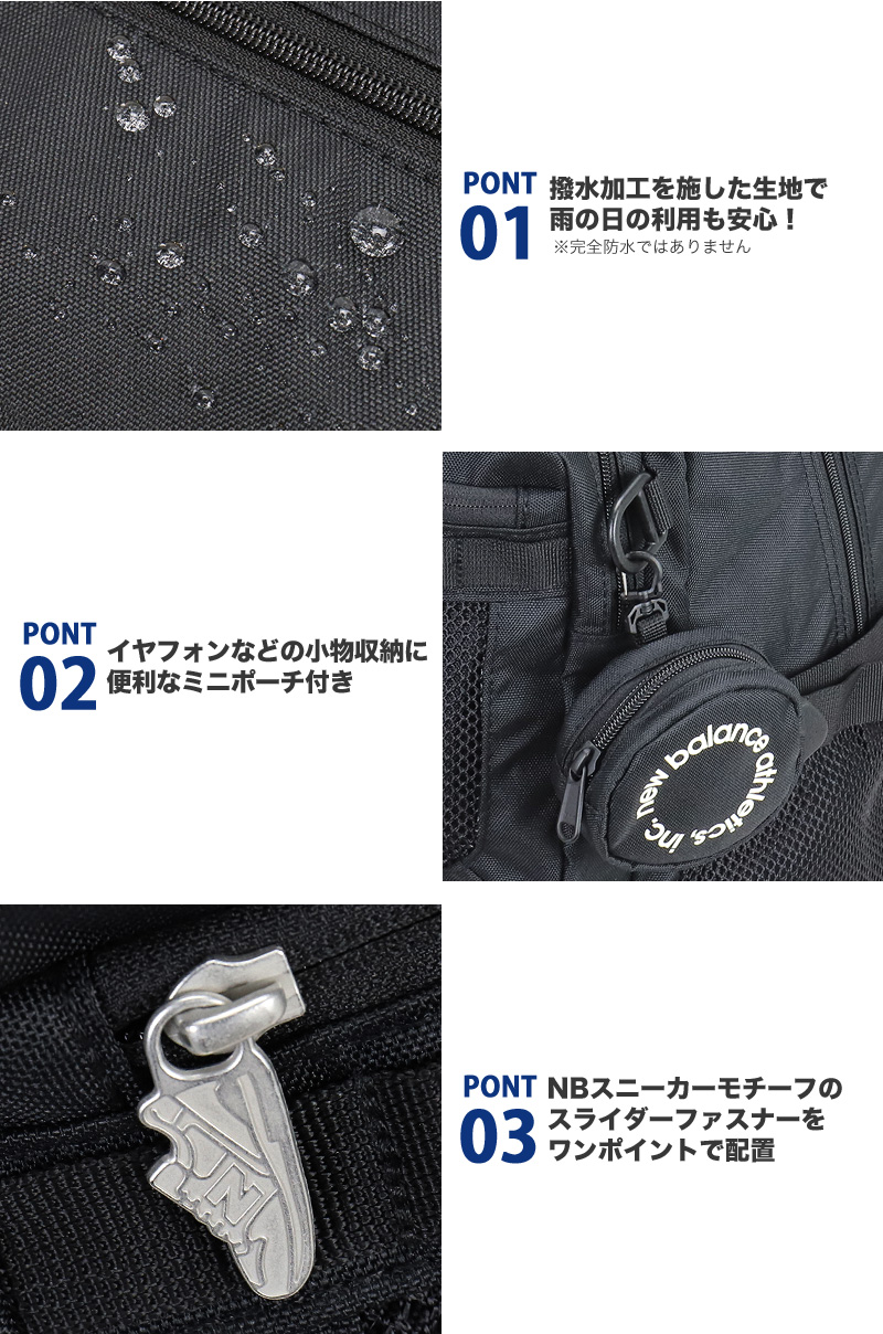 new balance ニューバランス リュック 32L AC5329h 