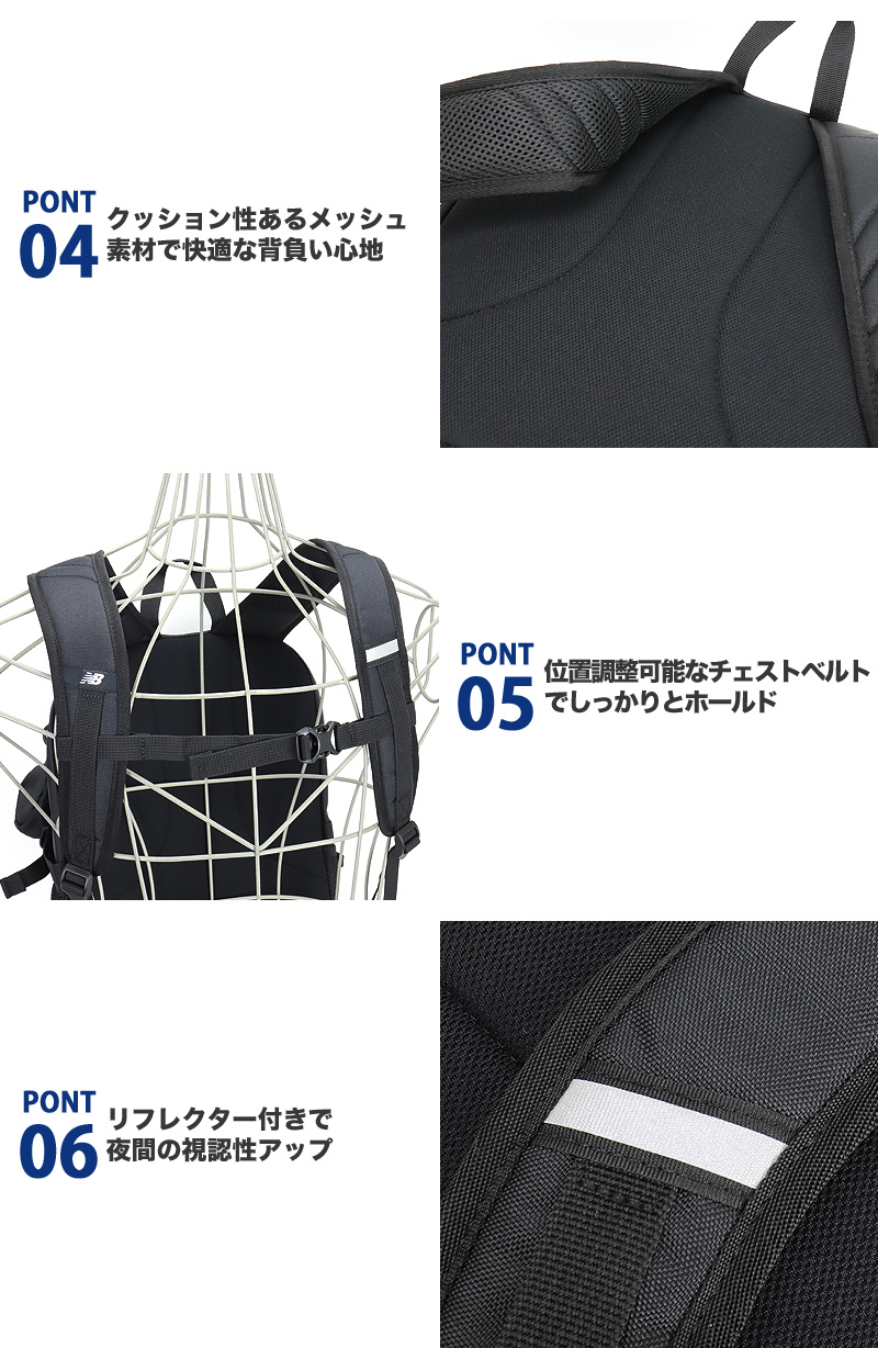 new balance ニューバランス リュック 32L AC5329h 