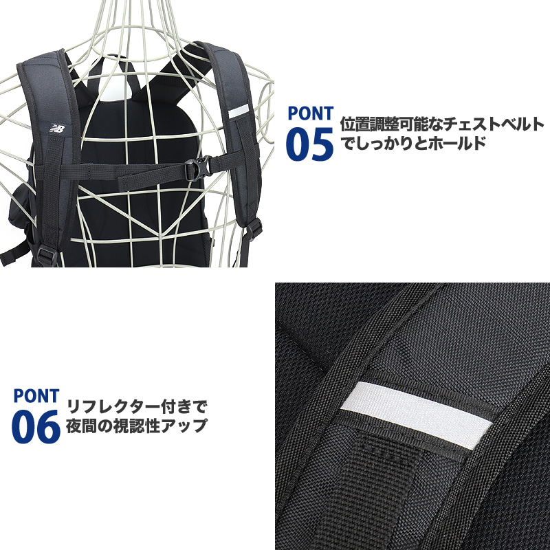 new balance ニューバランス リュック デイパック バックパック リュックサック 32L B4 A4 大容量 撥水 軽量 PC収納 AC5329H メンズ レディース 通勤 通学の画像