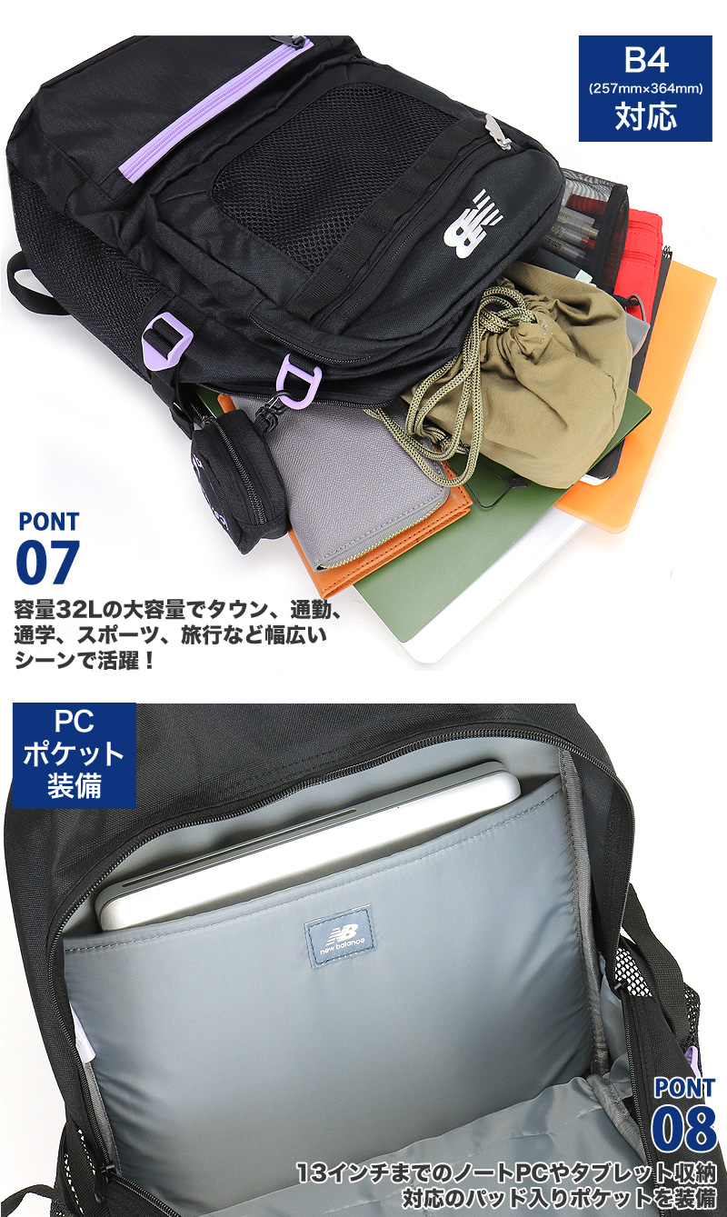 new balance ニューバランス リュック 32L AC5329h 
