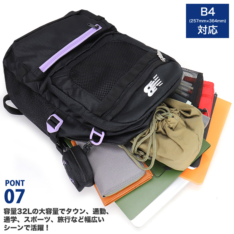 new balance ニューバランス リュック デイパック バックパック リュックサック 32L B4 A4 大容量 撥水 軽量 PC収納 AC5329H メンズ レディース 通勤 通学の画像