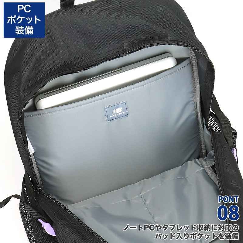 new balance ニューバランス リュック デイパック バックパック リュックサック 32L B4 A4 大容量 撥水 軽量 PC収納 AC5329H メンズ レディース 通勤 通学の画像