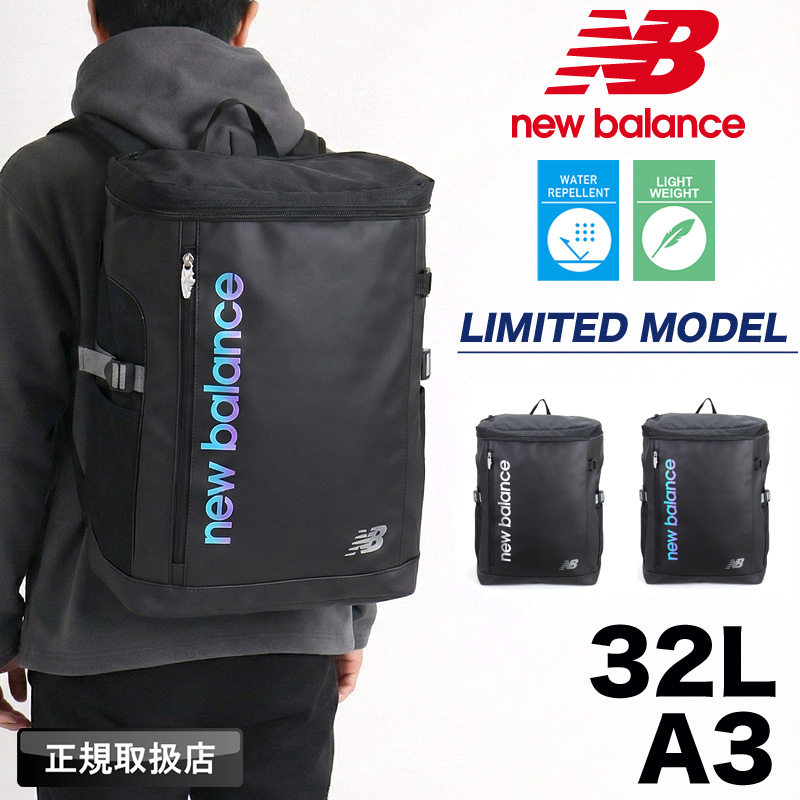 new balance �j���[�o�����X �����b�N �f�C�p�b�N �o�b�N�p�b�N �����b�N�T�b�N 32L A3 B4 A4 ��e�� ���� �y�� PC���[ AC9667M �����Y ���f�B�[�X �ʋ� �ʊw