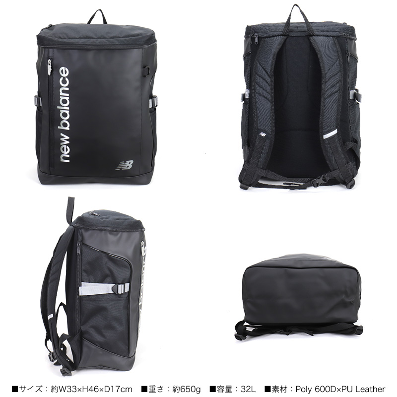 new balance ニューバランス リュック デイパック バックパック リュックサック 32L A3 B4 A4 大容量 撥水 軽量 PC収納 AC9667M メンズ レディース 通勤 通学の画像