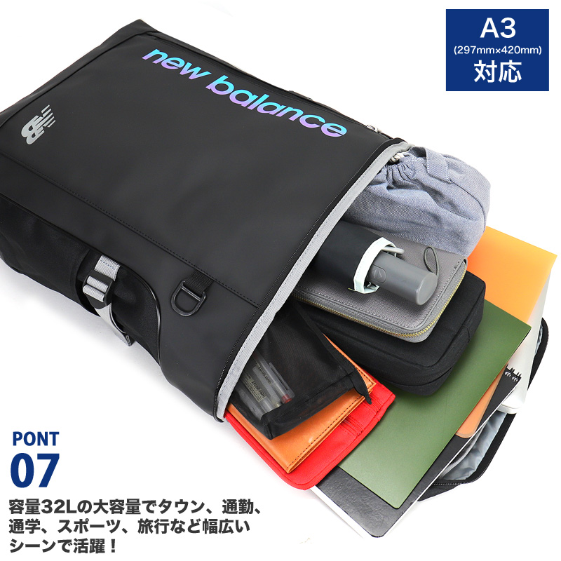 new balance ニューバランス リュック デイパック バックパック リュックサック 32L A3 B4 A4 大容量 撥水 軽量 PC収納 AC9667M メンズ レディース 通勤 通学の画像