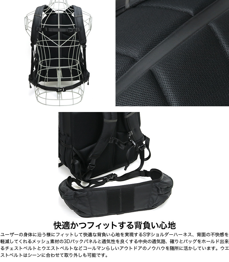 コールマン リュック 30L AITHRIA30(エスリア30) ブラック 楽天市場】コールマン リュック メンズ 大容量 通学 30L Coleman