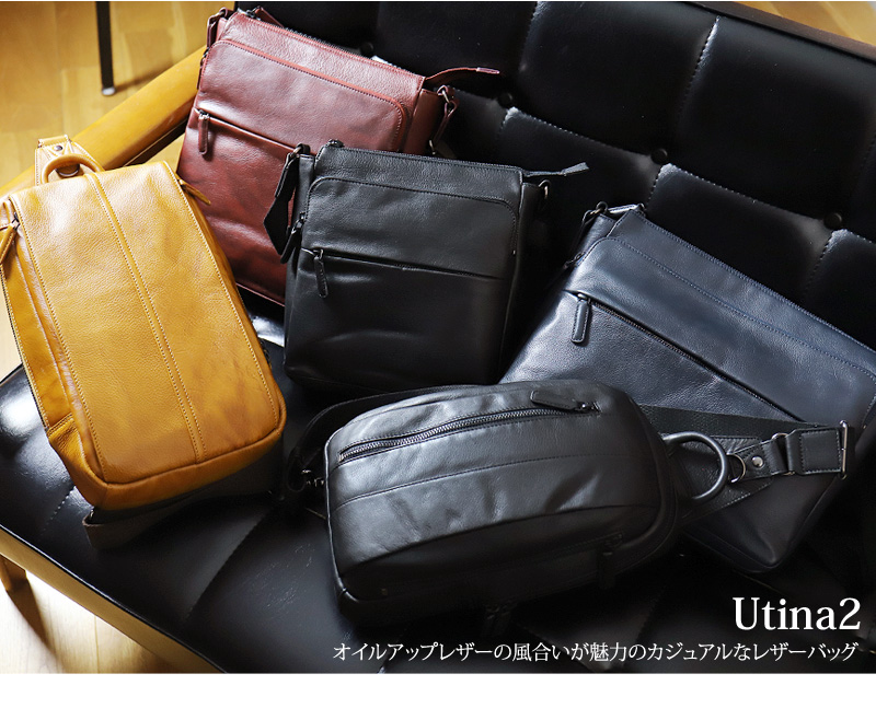 【商品レビューで+5%】アレグロ ボディバッグ メンズ ブランド Allegro ユッティーナ2 58864 ワンショルダーバッグ 斜め掛けバッグ A5 牛革 本革 レザー 革 軽量 普段使い 通勤 ビジネス 旅行 レジャー レディース カジュアル オシャレ バッグ 鞄 かばん カバン 人気 Allegro アレグロ ユッティーナ2 ボディバッグ ワンショルダーバッグ