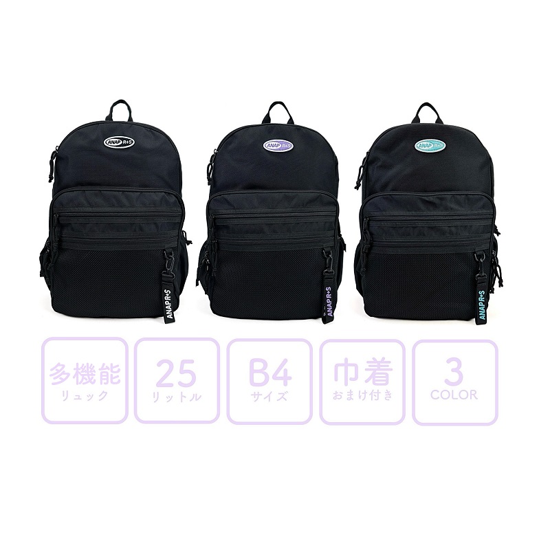 ANAP（アナップ） リュック レディース 25L ANAP R+S リラスポ 大容量 
