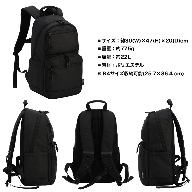 Coleman（コールマン） ATLAS アトラス アトラスデイパック22 リュック 