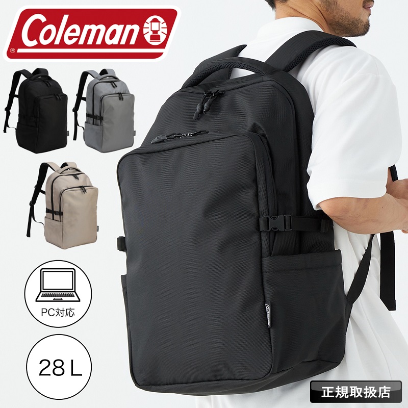 Coleman（コールマン） ATLAS アトラス ATLAS28 アトラス28 リュック