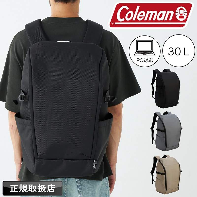 Coleman（コールマン） ATLAS アトラス ATLAS30 アトラス30 リュック
