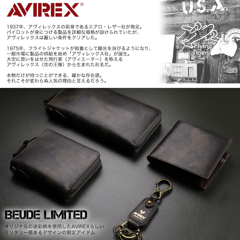 【良品】バックチャンネル×アヴィレックス　別注　カモフラ　革タグエンブレム　L アヴィレックス AVIREX ショルダーバッグ 抗菌・防臭加工