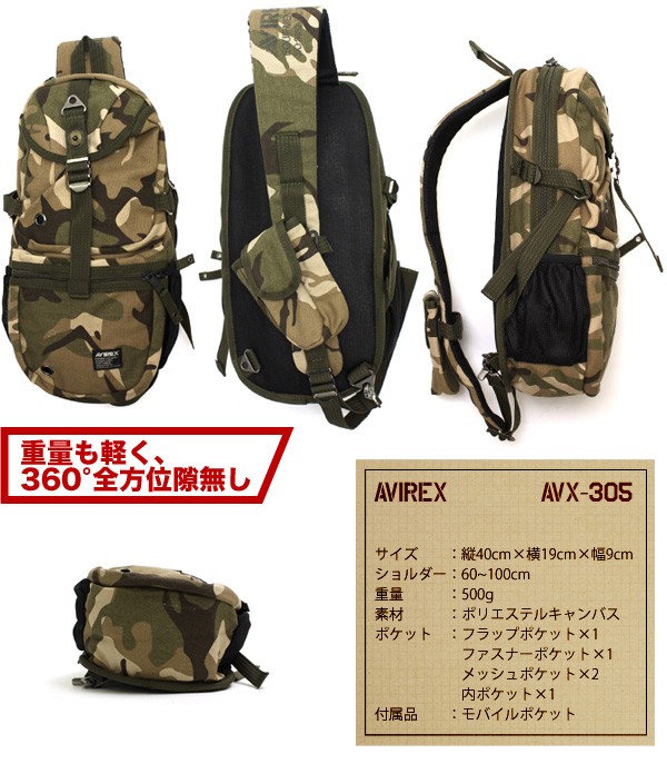 AVIREX ボディバッグ ワンショルダーバッグ AVX305