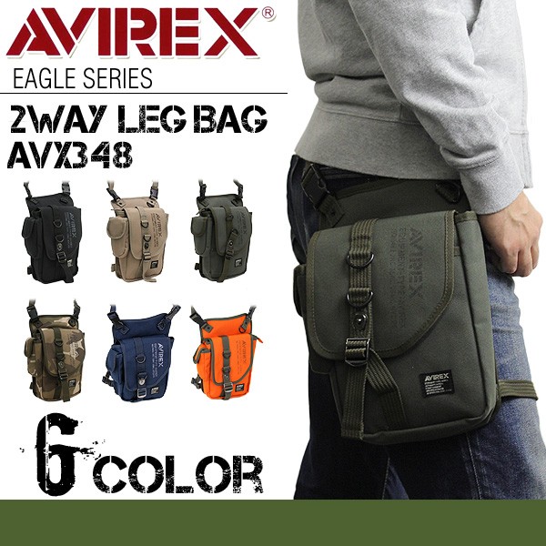 送料無料 AVIREX アヴィレックス EAGLE イーグル レッグバッグ