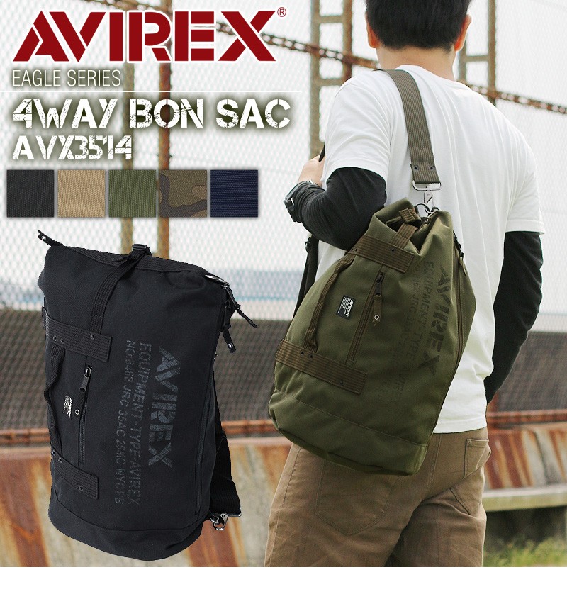 AVIREX アヴィレックス EAGLE イーグル 4WAY ボンサック ショルダーバッグ ボストンバッグ A4 AVX3514 メンズ 送料無料