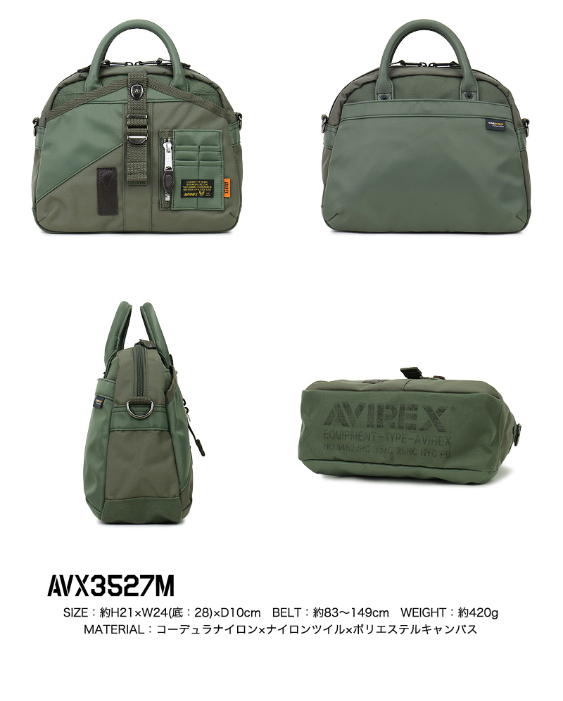AVIREX アヴィレックス ミニボストンバッグ 限定モデル EAGLE