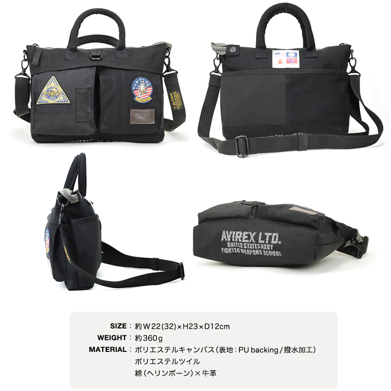 AVIREX 限定モデル アヴィレックス TOP GUN3 トップガン3 ミニ