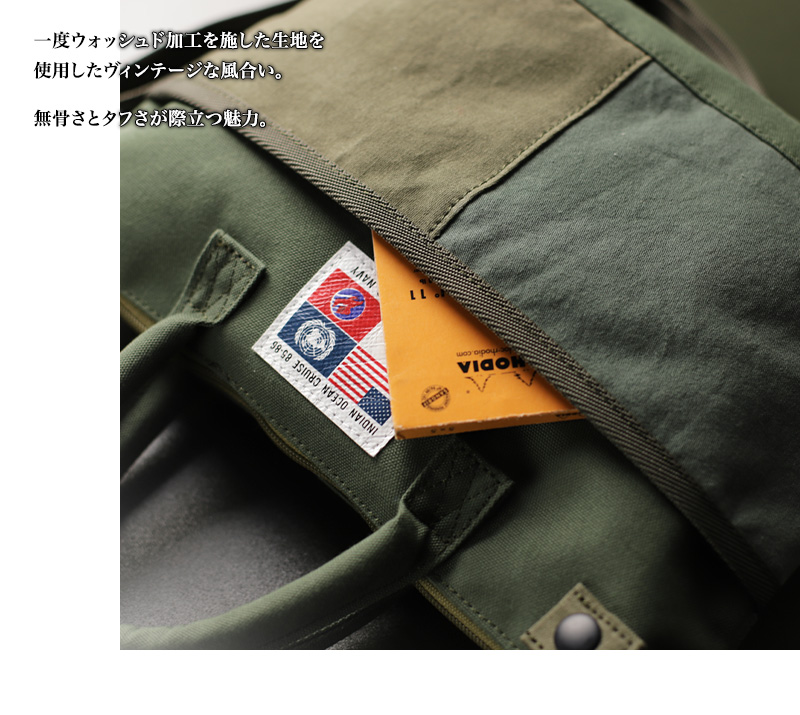 AVIREX 限定モデル TOPGUN3 AVX3528N