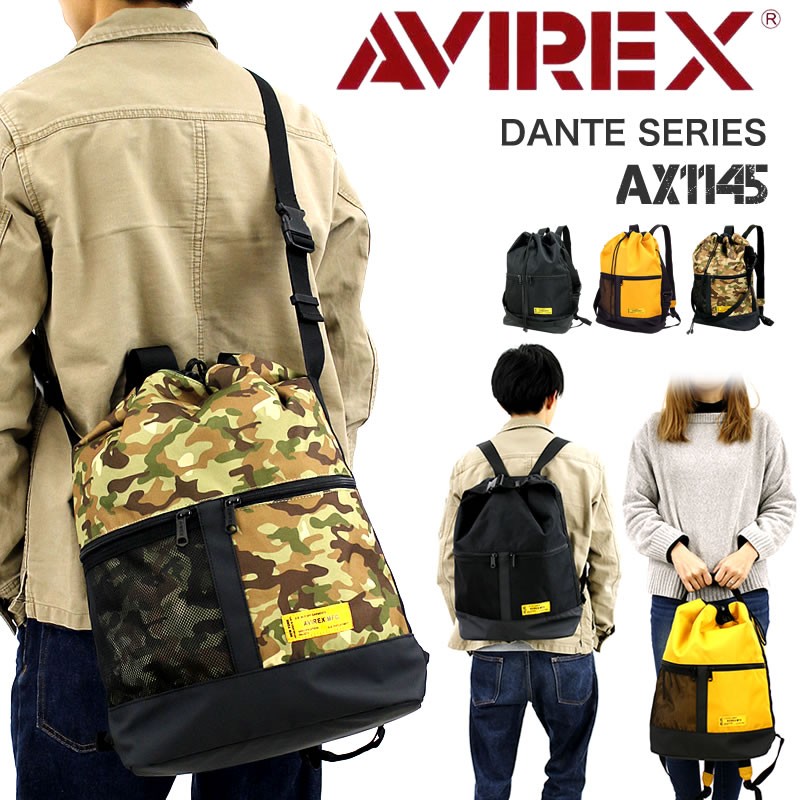 AVIREX（アヴィレックス） DANTE ダンテ ナップサック ジムサック