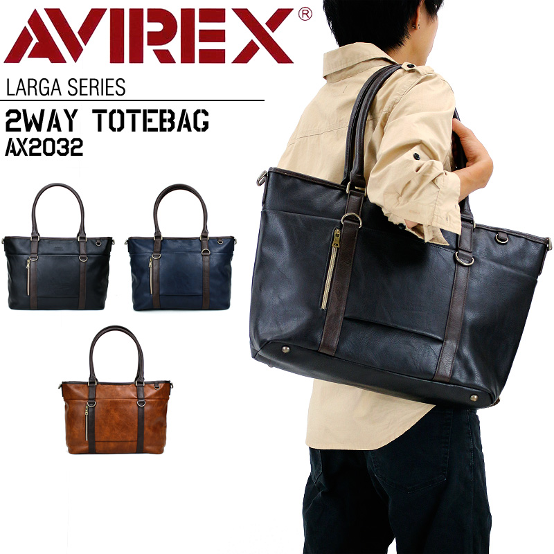 AVIREX（アヴィレックス） ラルガ トートバッグ 2WAY ショルダーバッグ