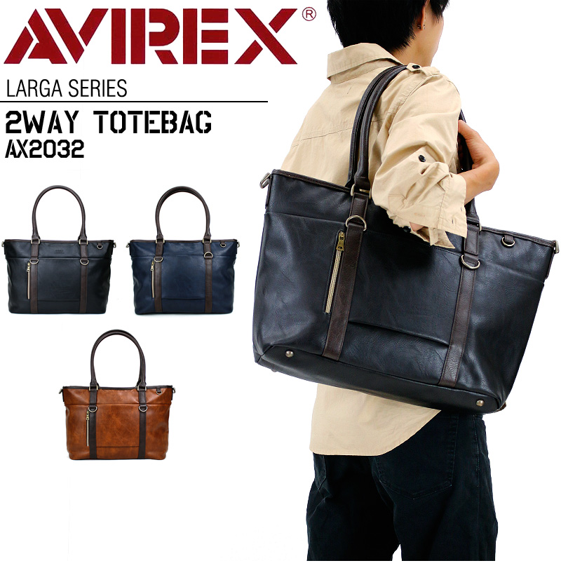 AVIREX（アヴィレックス） ラルガ トートバッグ 2WAY ショルダーバッグ