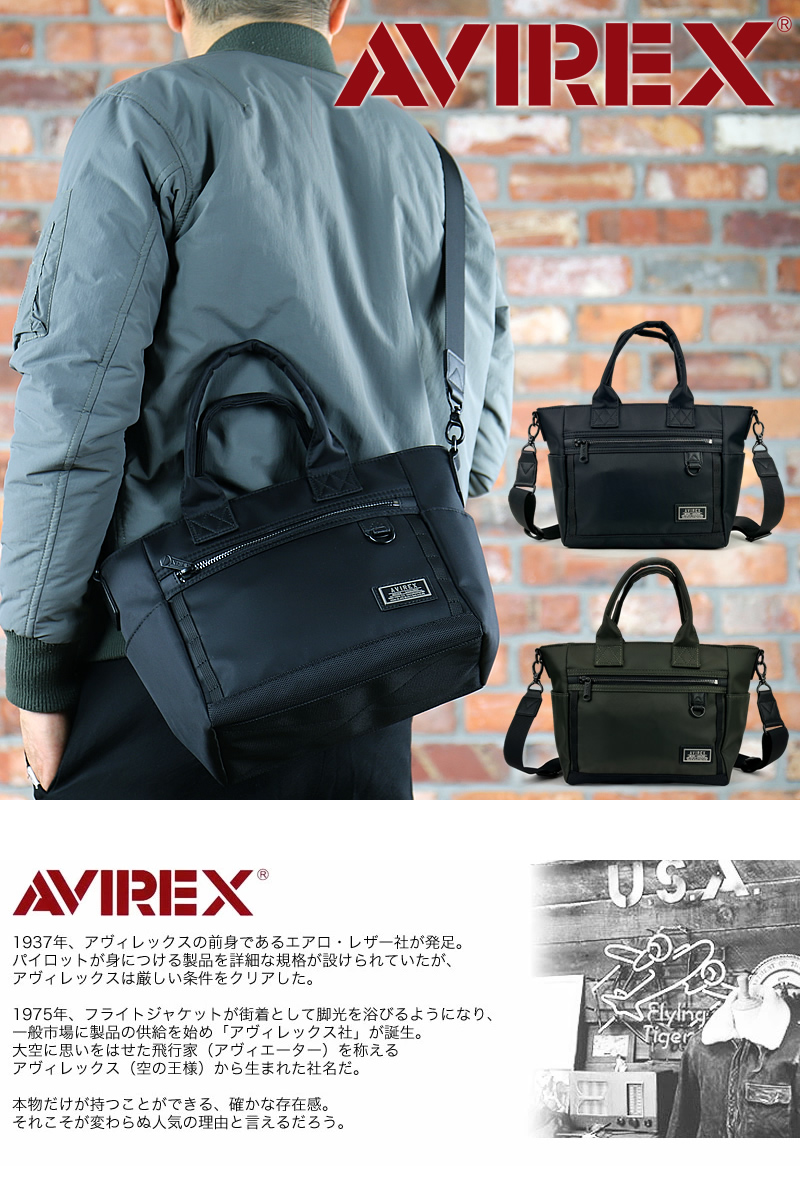 AVIREX アヴィレックス SOLID ソリッド ミニショルダーバッグ