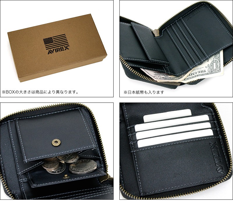 AVIREX（アヴィレックス） FAHNE ファーネ 二つ折り財布 ラウンド