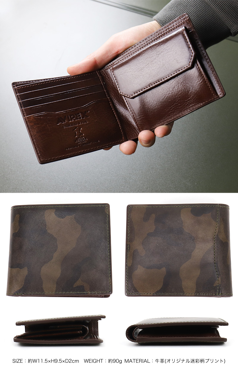 AVIREX（アヴィレックス） BEUDE ベード 二つ折り財布 札入れ