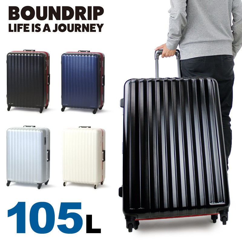 BOUNDRIP バウンドリップ スーツケース キャリーケース 105L 67cm 5.0