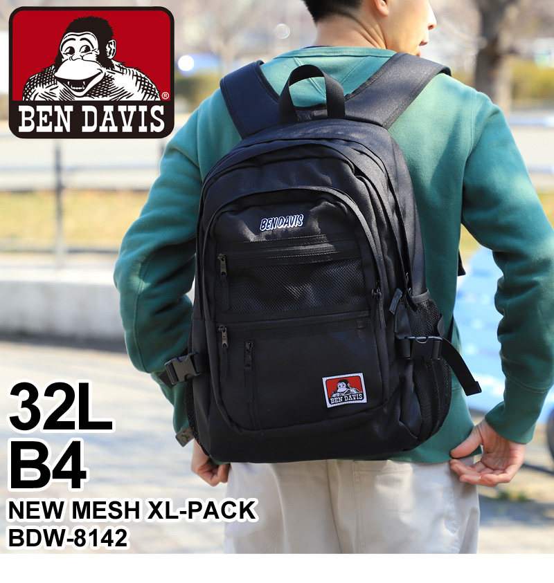 BEN DAVIS ベンデイビス NEW MESH XL-PACK リュックサック デイパック